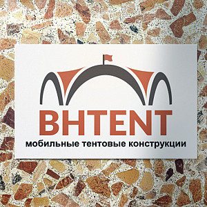 Наше портфолио - Дизайн таблички для компании-производителя мобильный тентовых конструкций &quot;BHTENT&quot;