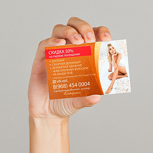 Наше портфолио - Дизайн визитки для мастера депиляции