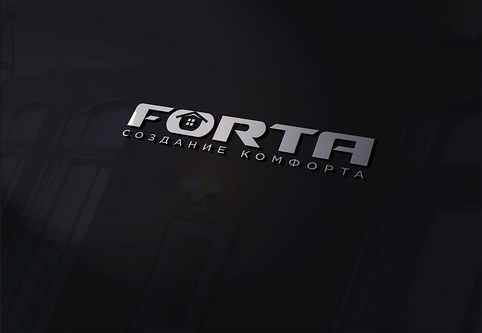 Наше портфолио - Логотип для "Forta" Наше портфолио - Логотип для "Forta"