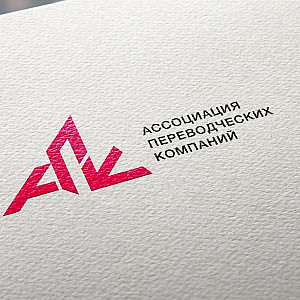 Наше портфолио - Логотип для "АПК"