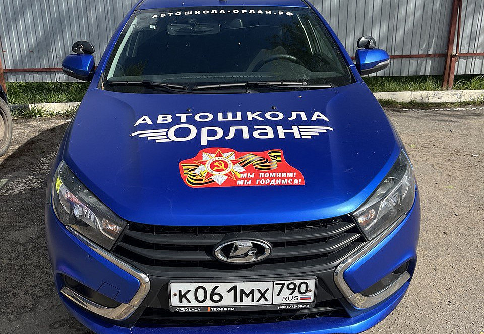 Наше портфолио - Виниловые магниты к 9 мая для учебных машин автошколы "Орлан"