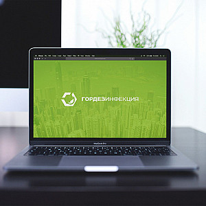 Наше портфолио - Логотип и фирменный стиль для "Гордезинфекция" Наше портфолио - Логотип и фирменный стиль для "Гордезинфекция"
